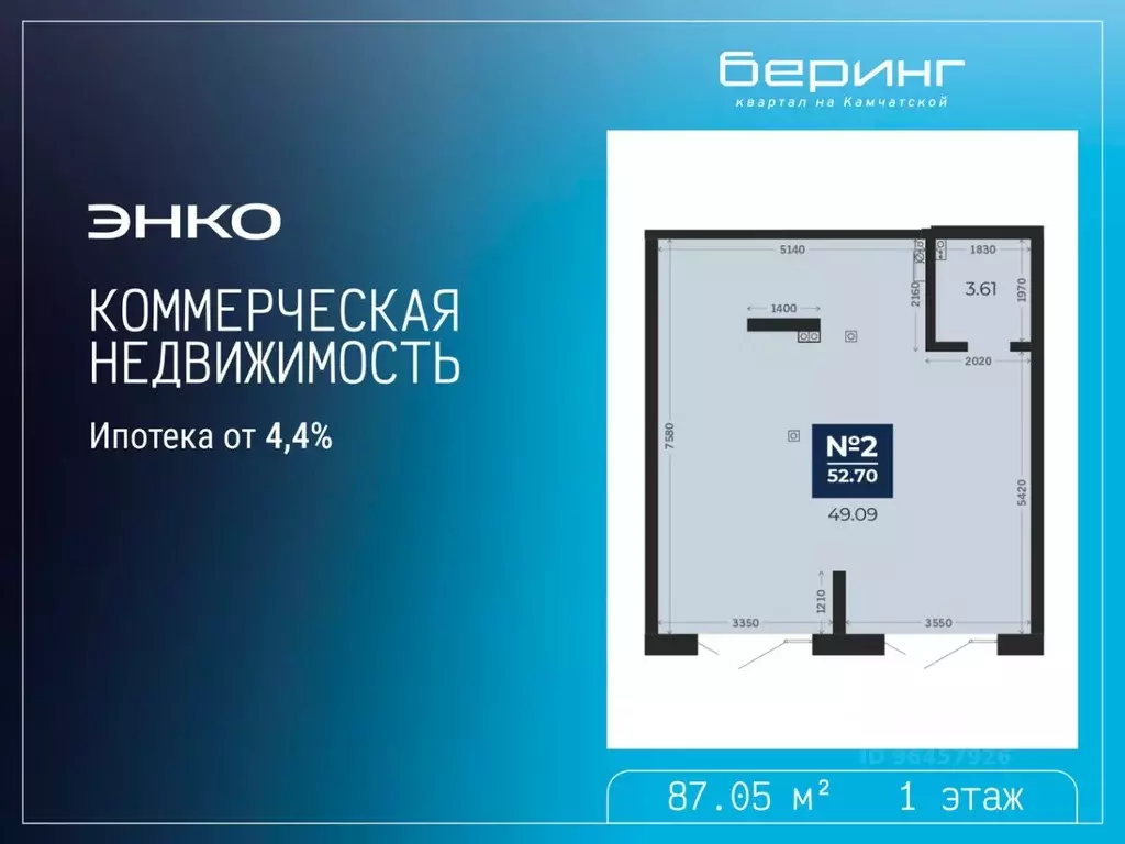 Помещение свободного назначения в Тюменская область, Тюмень Камчатская ... - Фото 2