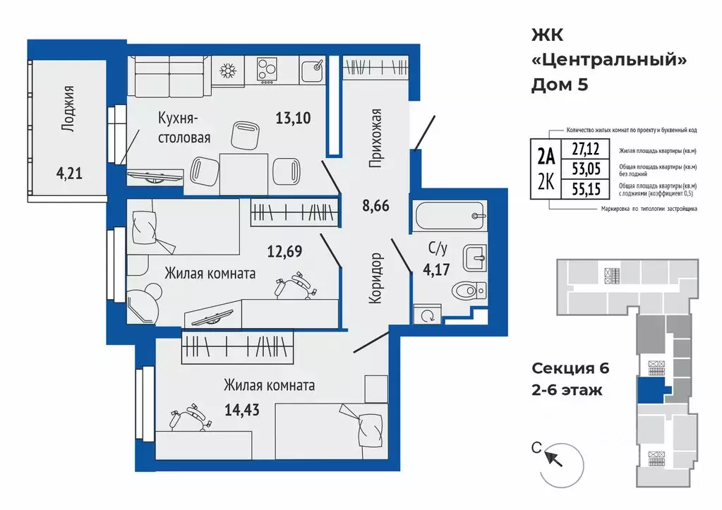 2-к кв. Свердловская область, Верхняя Пышма  (55.25 м) - Фото 0