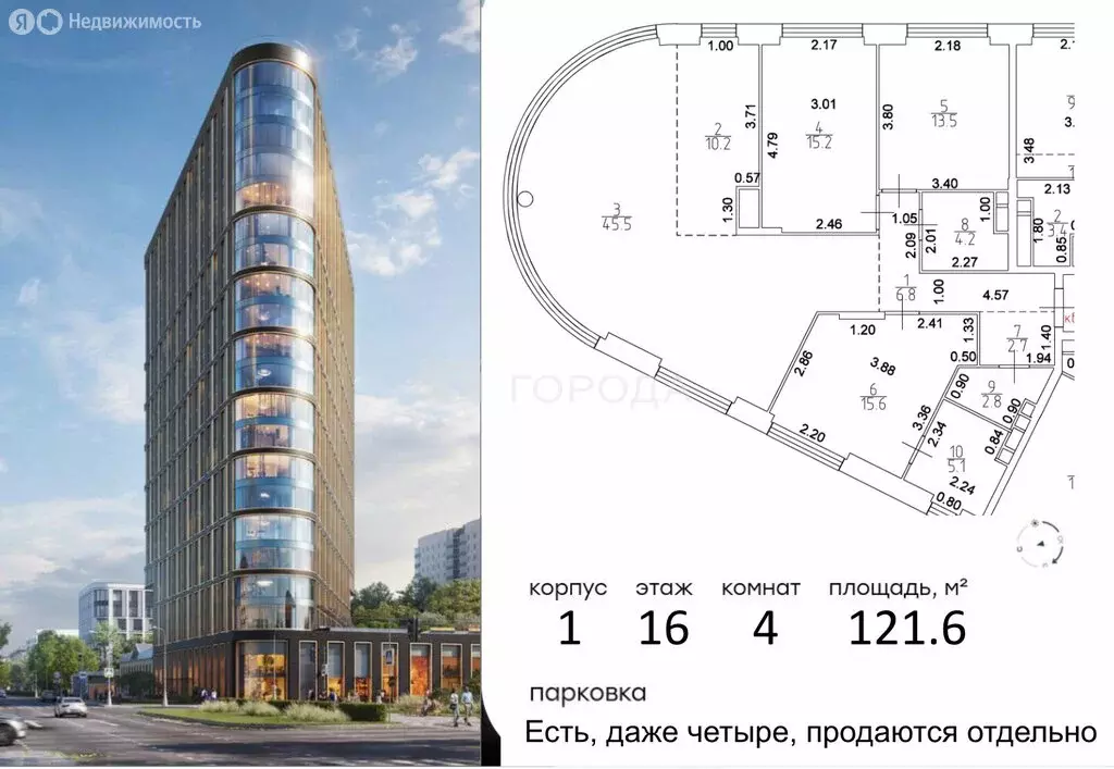 4-комнатная квартира: Москва, Профсоюзная улица, 2/22 (121.6 м) - Фото 2