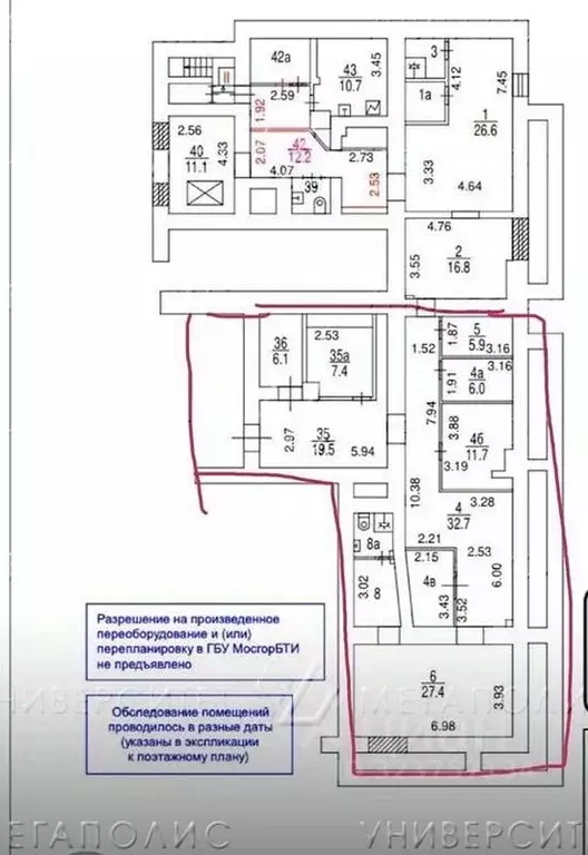 Склад в Москва просп. Буденного, 23 (150 м) - Фото 1