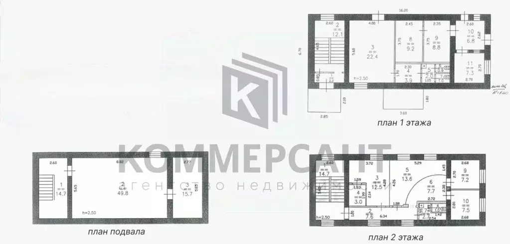 Производственное помещение в Нижегородская область, Нижний Новгород ... - Фото 2