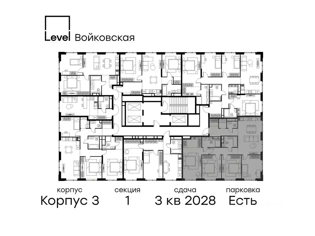 4-к кв. Москва Левел Войковская жилой комплекс (113.3 м) - Фото 2