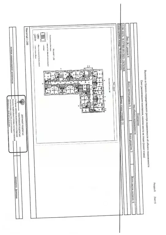 Свободной планировки кв. Санкт-Петербург ул. Русановская, 18к6 (31.0 ... - Фото 1