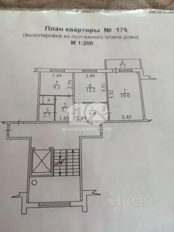 2-к кв. Новосибирская область, Обь ул. Чкалова, 44 (56.2 м) - Фото 2