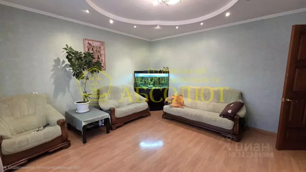 4-к кв. Свердловская область, Ревда Российская ул., 13 (73.9 м) - Фото 1