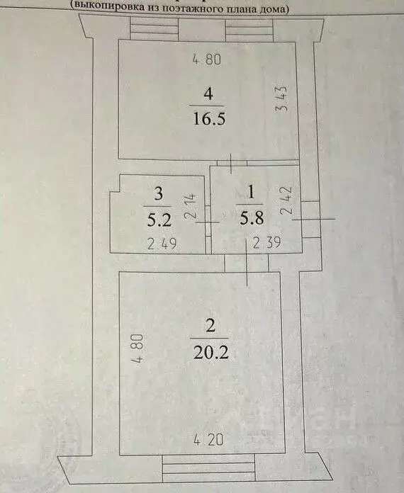 2-к кв. Кемеровская область, Кемерово ул. Орджоникидзе, 7 (47.7 м) - Фото 1