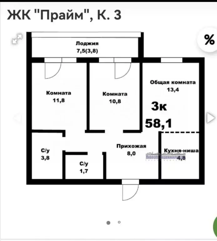 2-комнатная квартира: Барнаул, Павловский тракт, 196 к1 (58 м) - Фото 0