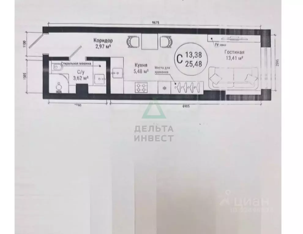 1-к кв. Башкортостан, Уфа ул. Менделеева, 137к1 (25.48 м) - Фото 1