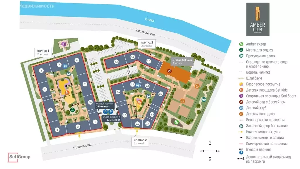 2-комнатная квартира: Санкт-Петербург, Уральская улица, 23 (71.97 м) - Фото 2