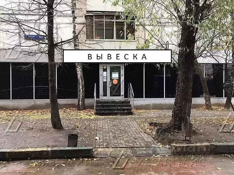 Помещение свободного назначения в Москва Зеленый просп., 62К1 (99 м) - Фото 2