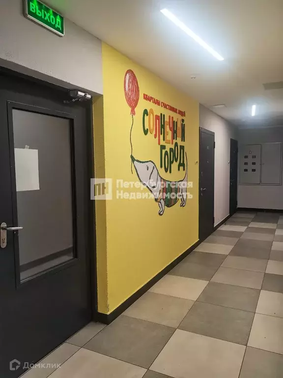 Продаётся квартира-студия, 24 м - Фото 1