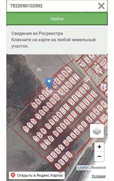 Участок в Забайкальский край, Читинский район, с. Иван-Озеро  (12.0 ... - Фото 1