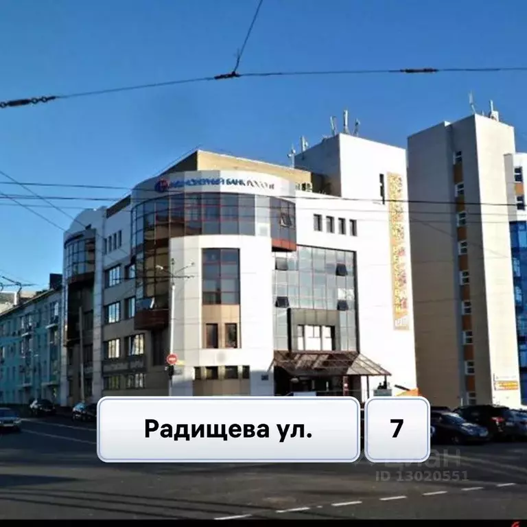 Офис в Курская область, Курск ул. Радищева, 7 (150 м) - Фото 0