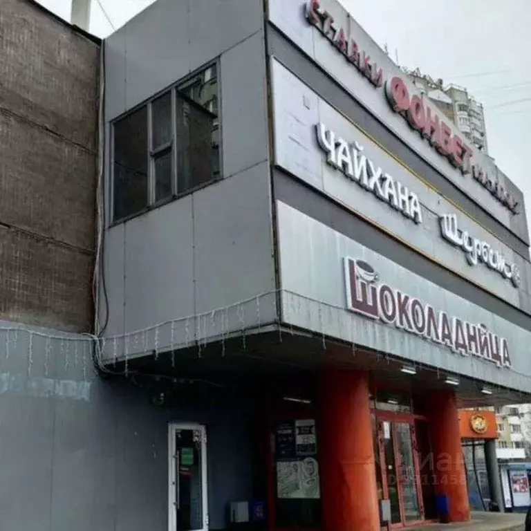 Помещение свободного назначения в Москва Скобелевская ул., 14 (295 м) - Фото 2