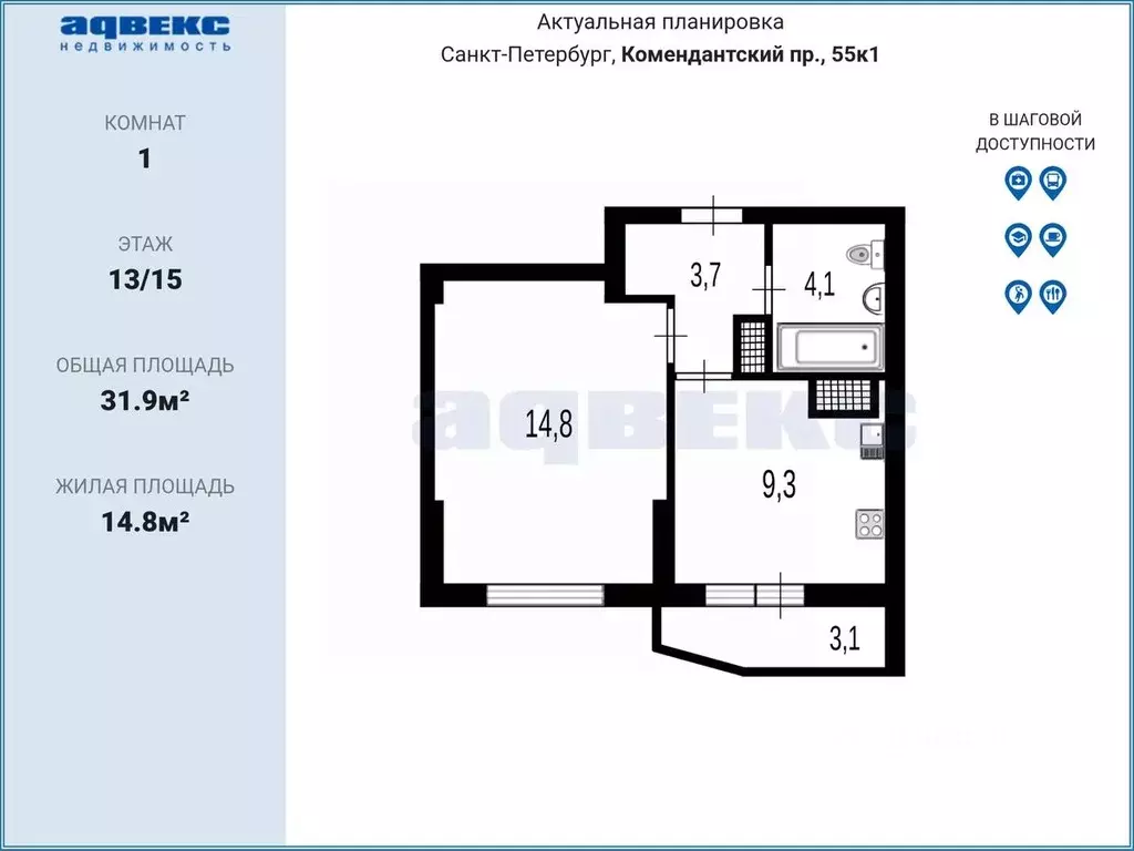 1-к кв. Санкт-Петербург Комендантский просп., 55к1 (31.9 м) - Фото 2