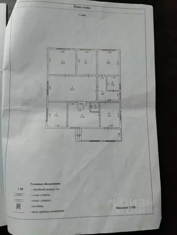 Дом в Коми, Сыктывкар ул. Сорокина, 6 (97 м) - Фото 2