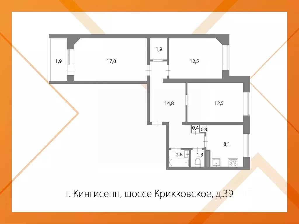 3-к кв. Ленинградская область, Кингисепп Крикковское ш., 39 (71.4 м) - Фото 2