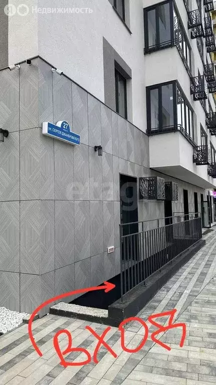 Производственное помещение (3.7 м) - Фото 1