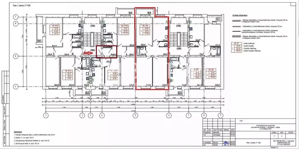 3-к кв. Костромская область, Кострома пос. Новый, ул. Ивана Нечаева, ... - Фото 2