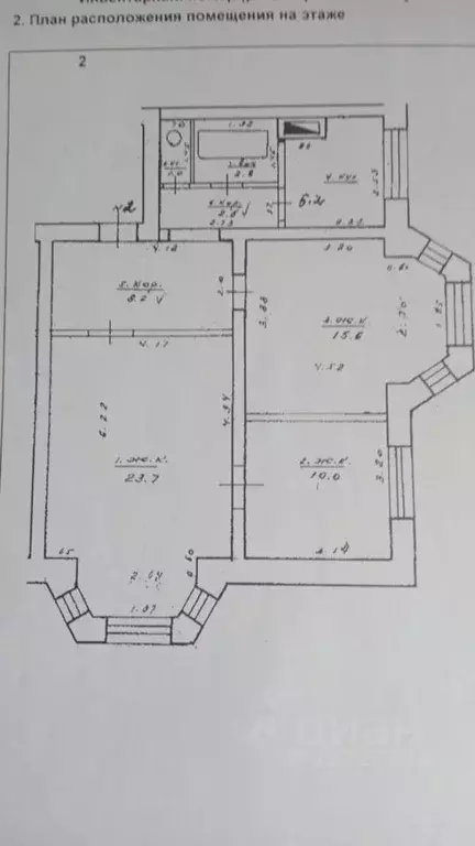 3-к кв. Башкортостан, Уфа Кольцевая ул., 66 (69.1 м) - Фото 1