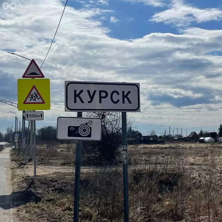 1-комнатная квартира: посёлок Курск, 4 (30.2 м) - Фото 1