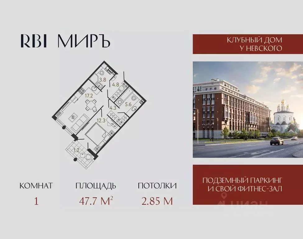 1-к кв. Санкт-Петербург Лиговка-Ямская муниципальный округ,  (47.7 м) - Фото 0