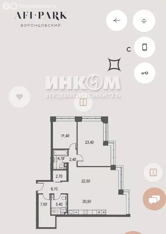 3-комнатная квартира: Москва, улица Академика Челомея, 1А (106 м) - Фото 1