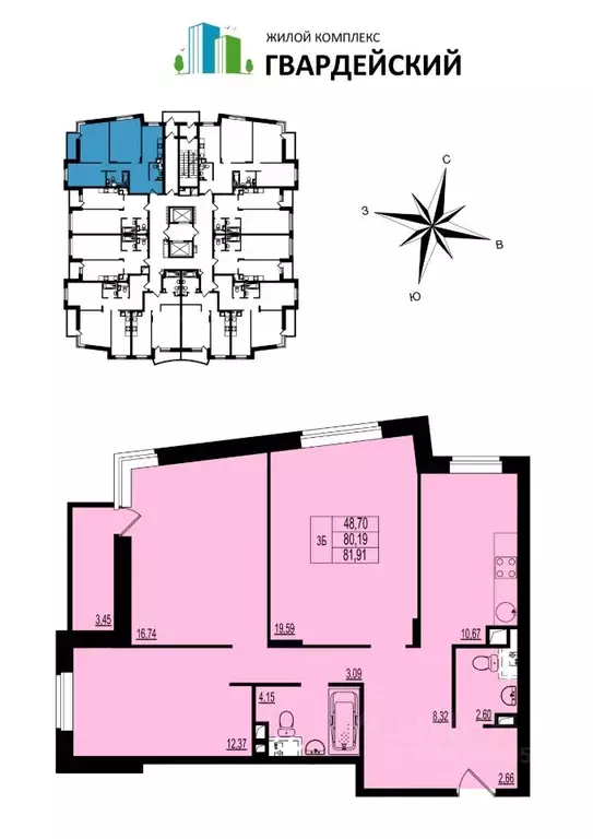 3-к кв. Владимирская область, Владимир ул. Родионовка, 14к3 (81.91 м) - Фото 0