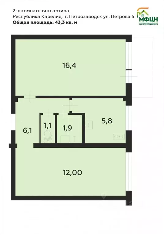 2-к кв. Карелия, Петрозаводск ул. Петрова, 5 (43.3 м) - Фото 1