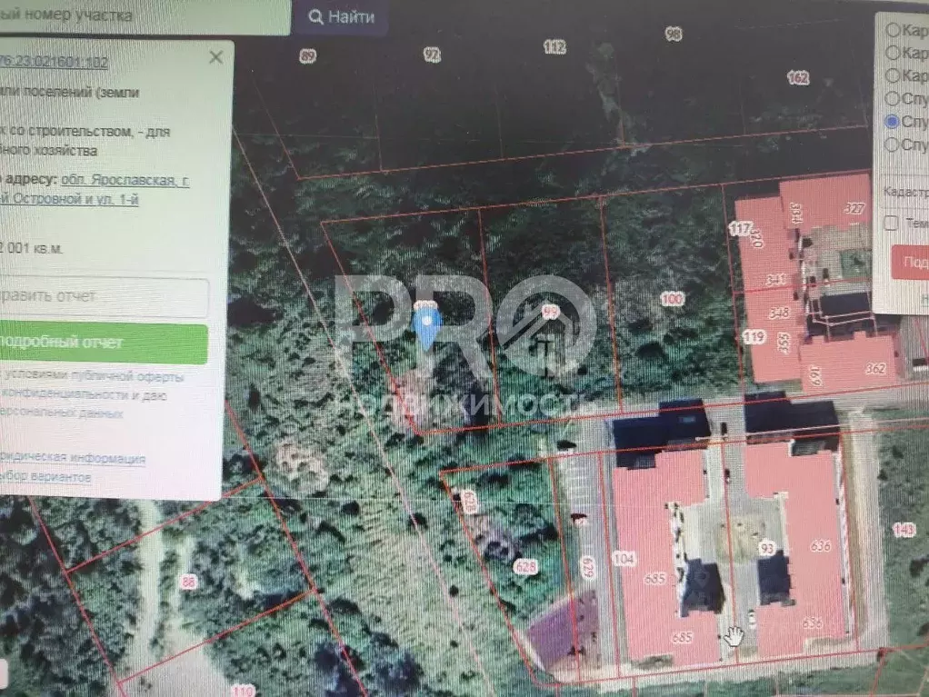 Участок в Ярославская область, Ярославль ул. 3-я Шоссейная (20.0 сот.) - Фото 1