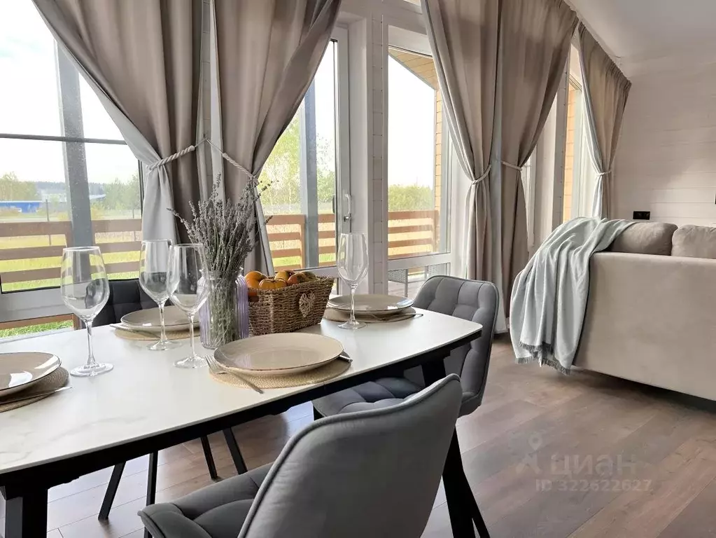 Дом в Московская область, Можайский муниципальный округ, Искона Парк ... - Фото 1