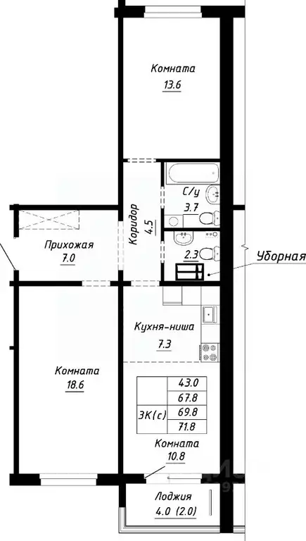 3-к кв. Алтайский край, Барнаул ул. Им. Анатолия Мельникова, 1 (69.8 ... - Фото 0