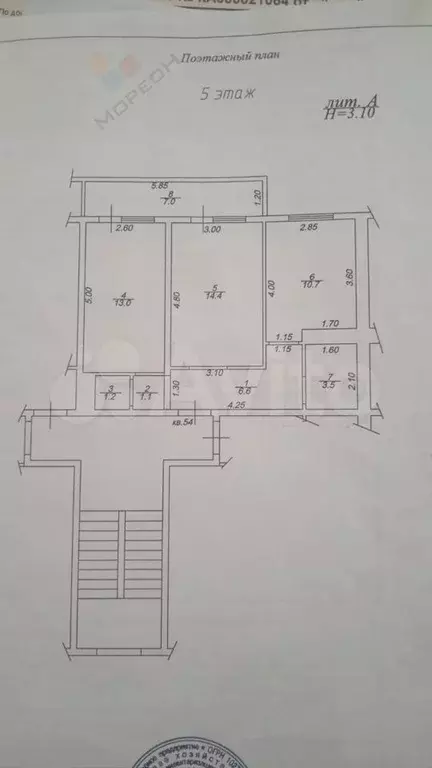 2-к. квартира, 50,5 м, 5/5 эт. - Фото 0