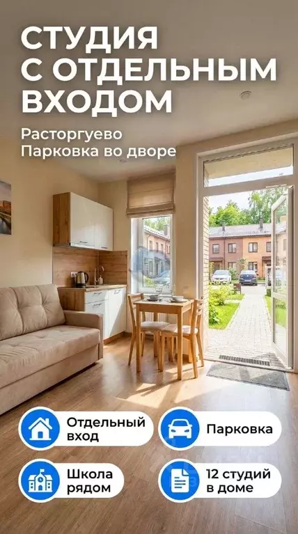 Студия Московская область, Видное Ольгинская ул., 51 (28.0 м) - Фото 1