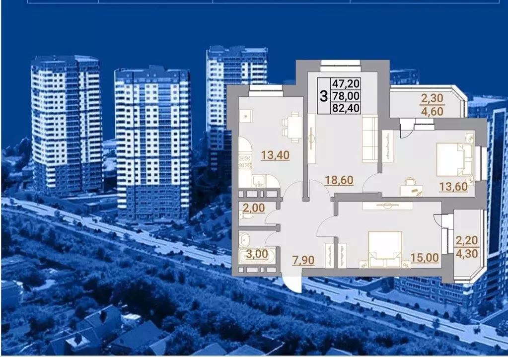 Продаётся 3-к квартира, 82.4 м - Фото 0