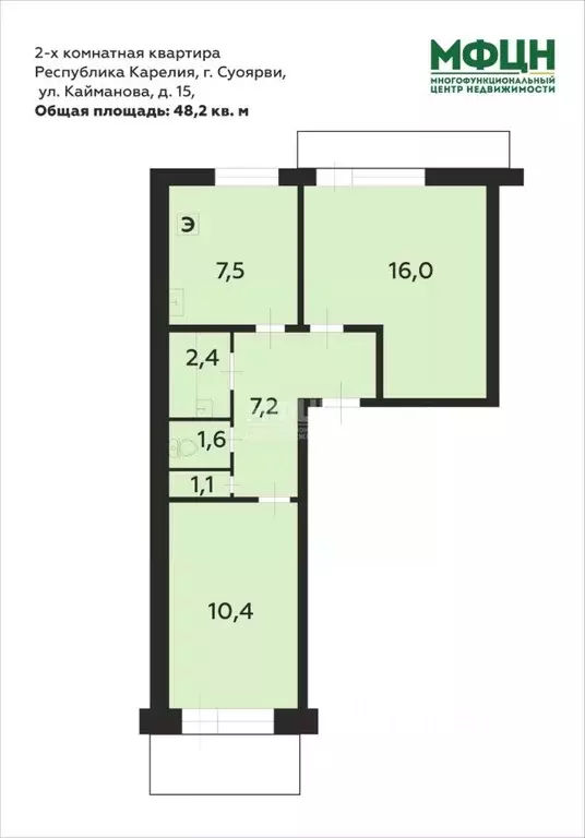 2-к кв. Карелия, Суоярви ул. Кайманова, 11 (48.2 м) - Фото 1