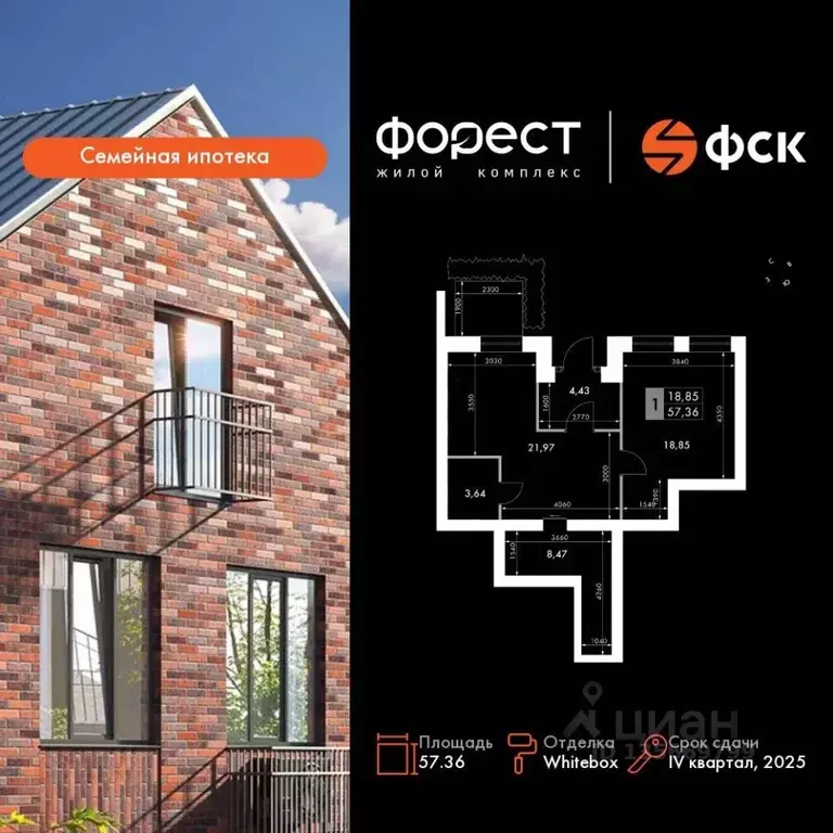 2-к кв. Татарстан, Зеленодольский район, Октябрьское с/пос, пос. ... - Фото 1