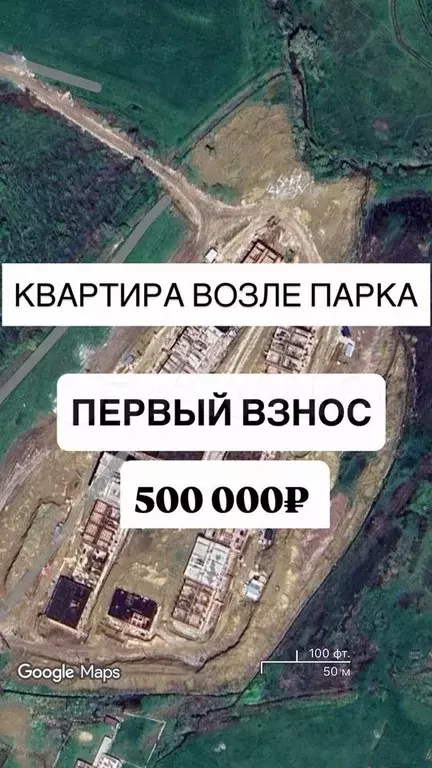 2-к. квартира, 65 м, 3/8 эт. - Фото 0