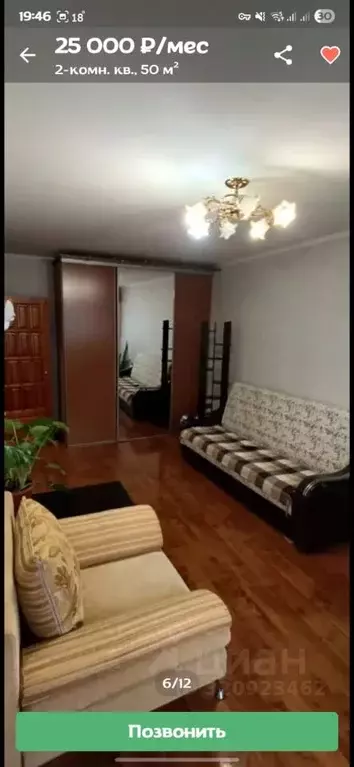 2-к кв. Самарская область, Тольятти ул. Ворошилова, 11 (50.0 м) - Фото 0
