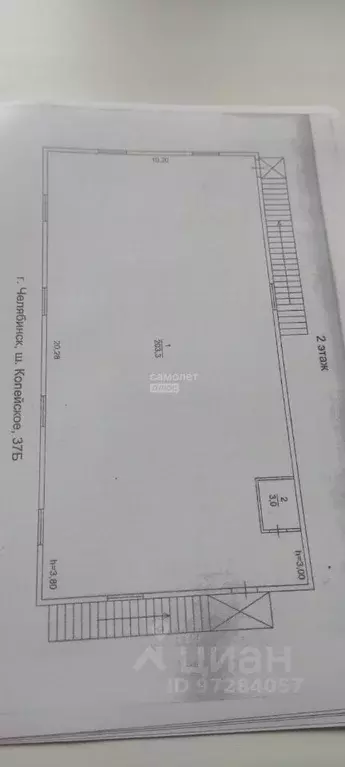 Производственное помещение в Челябинская область, Челябинск Копейское ... - Фото 2