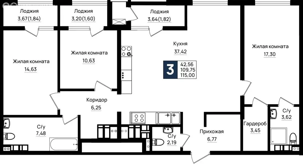 3-комнатная квартира: Новороссийск, улица Григория Белькинда (115 м) - Фото 0