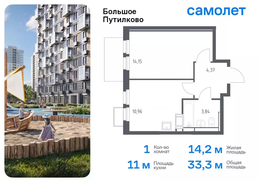 1-к кв. Московская область, Красногорск городской округ, Путилково пгт ... - Фото 0