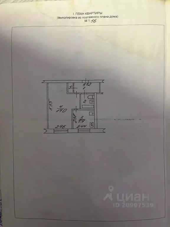 1-к кв. Новгородская область, Великий Новгород ул. Зелинского, 2 (30.8 ... - Фото 2