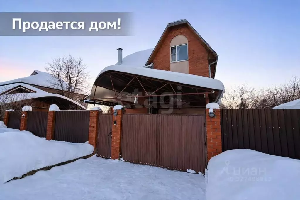 Дом в Московская область, Ленинский городской округ, д. Петрушино ул. ... - Фото 2