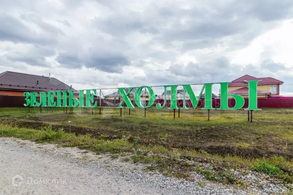Участок 8,6 сот. (ИЖС) - Фото 1