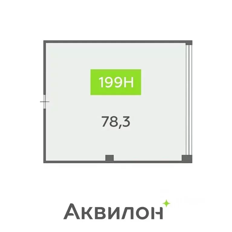 Помещение свободного назначения в Санкт-Петербург бул. Головнина, 4 ... - Фото 0