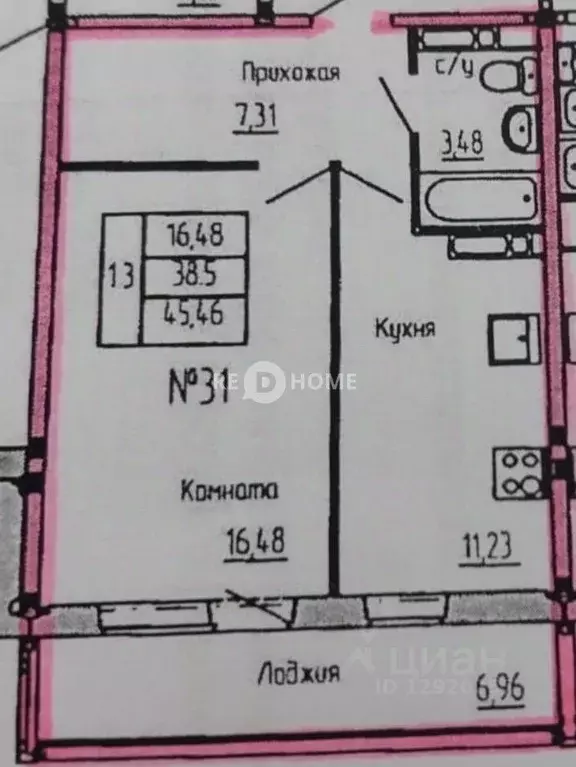 1-к кв. Пермский край, Пермь ул. Яблочкова, 3 (45.5 м) - Фото 2