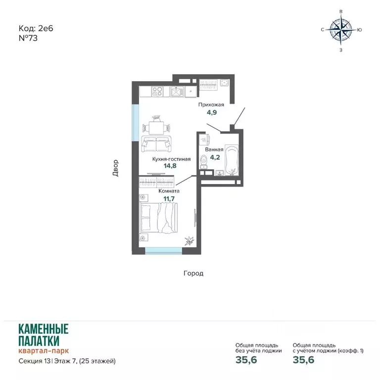 1-к кв. Свердловская область, Екатеринбург ул. Владимира Высоцкого, ... - Фото 1