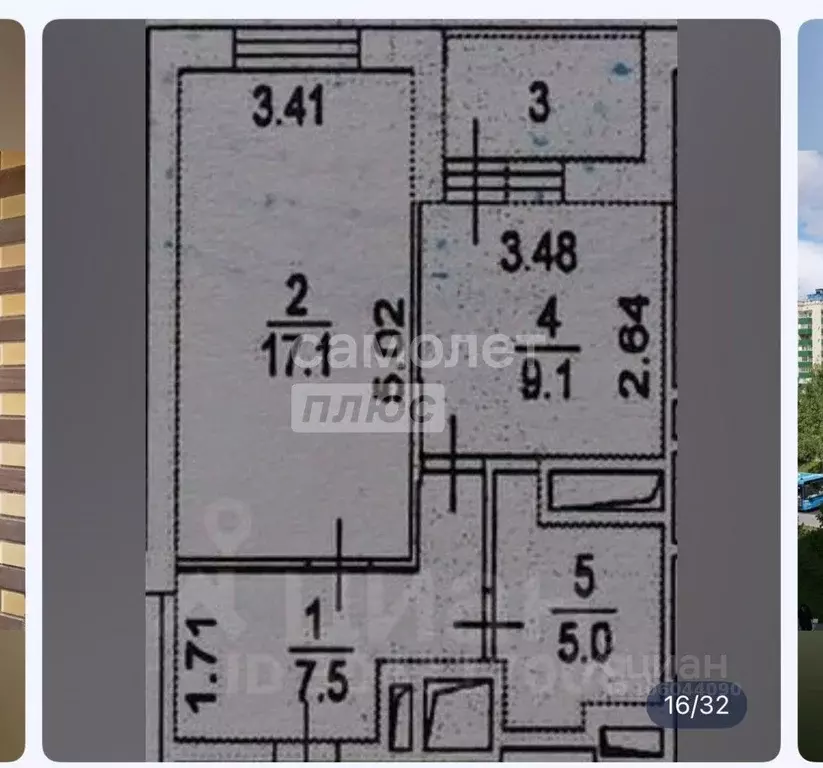 1-к кв. Московская область, Мытищи ул. Колпакова, 31 (39.7 м) - Фото 1