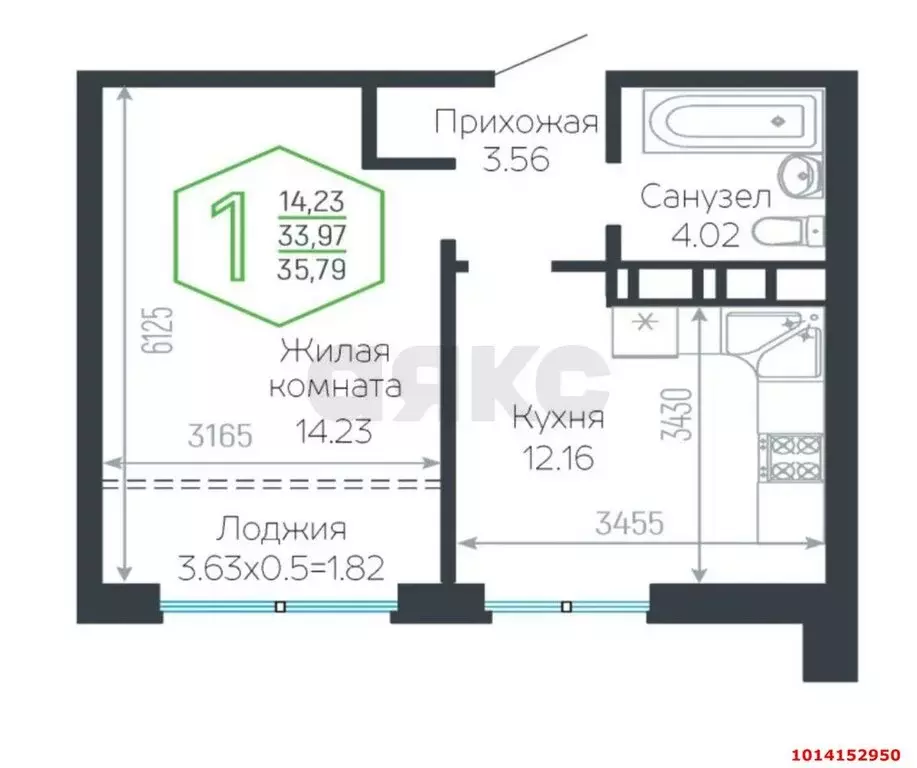 1-комнатная квартира: Краснодар, Обрывная улица, 132/1к4 (37.6 м) - Фото 1